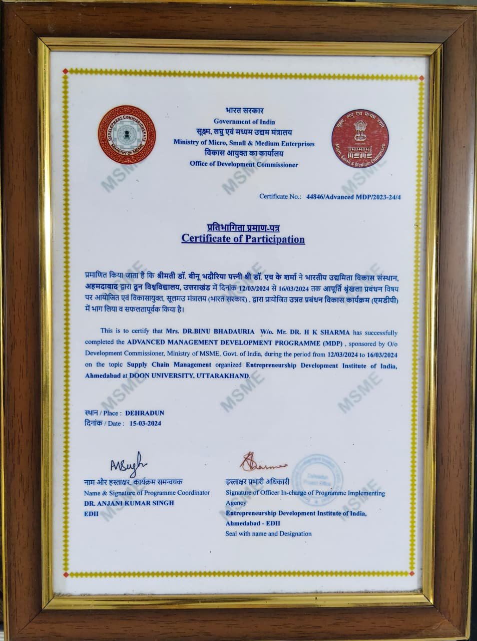 Certificate 7