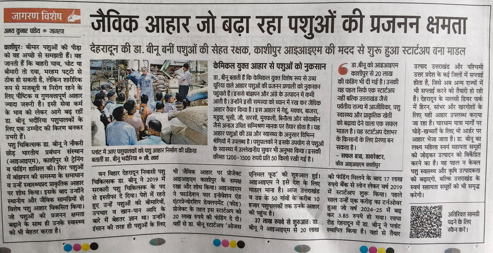 Ojas Animal Feeds Event